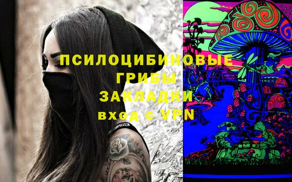 MESCALINE Верхнеуральск