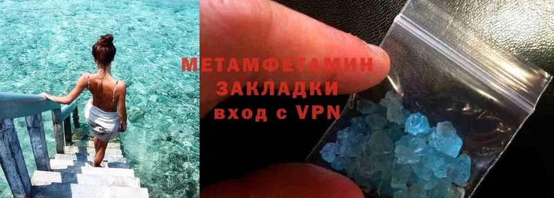 блэк спрут ТОР  Новомосковск  МЕТАМФЕТАМИН кристалл 